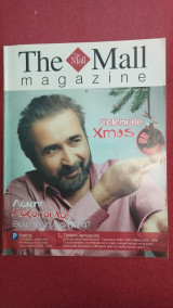 Τhe Mall Magazine