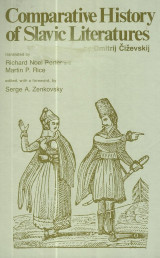 Comparative History of Slavic Literatures