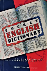 Pocket english dictionary
