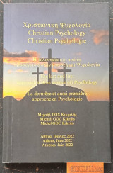 Χριστιανική ψυχολογία - Christian Psychology - Christian Psychologie