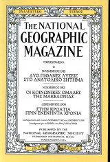 National Geographic - Ανατολικό Ζήτημα (1912), Μακεδονία (1912), Κροατία (1908)