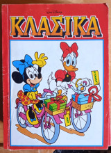 Κλασικά Walt Disney αρ. τεύχους 115