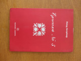 Ερωτικά no 5