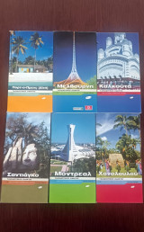 Τουριστικός Οδηγός Lonely Planet - 6 τεύχη
