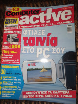 Computer active #6