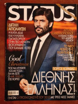 Status No 262 Γ.Χωραφας