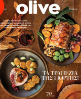 Olive Τα τραπέζια της γιορτής τ.169