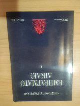 Εμπράγματο δίκαιο
