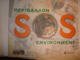 Περιβάλλον S O S