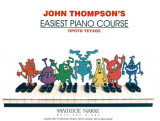 John Thompson's Easiest Piano Course Πρώτο Τεύχος