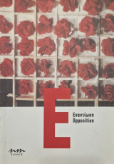 Εναντίωση η τέχνη σε σκοτεινά χρονια 1967-1974