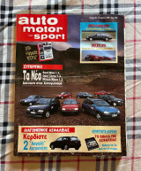 Auto Motor Sport - Τεύχος 29 - 15 Ιουνίου 1993