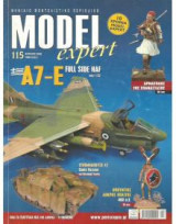 Model Expert Περιοδικο Μοντελισμου Τευχος 115