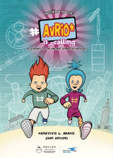 Hash and Tag: AvRiO is calling