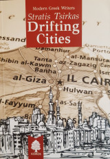 Drifting cities: A Trilogy