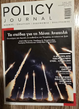 Policy Journal