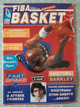F.I.B.A. Basket