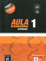 Aula 1 - Internacional Actividades