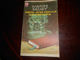 Μετα απο πολλα καλοκαιρια