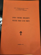 Two More Reliefs With the God Men