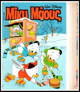 Μίκυ Μάους #1222 - Άκοπο