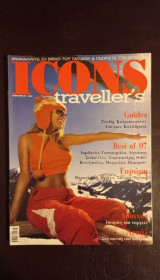 Icons Traveller's Φεβρουάριος 2007