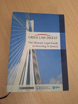 Greek Law Digest: The ultimate legal guide to investigating in Greece