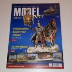 Model Expert Περιοδικο Μοντελισμου Τευχος 125