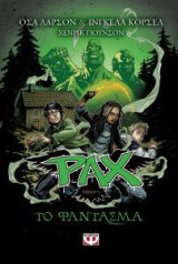 Ραχ 5: Το φάντασμα
