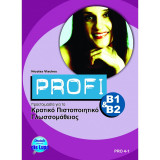 Profi B1&B2 - Kursbuch Προετοιμασία για το ΚΠγ
