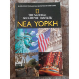 The national geographic traveler Νεα Υορκη