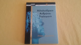 Αλληλεπίδραση Ανθρώπου Υπολογιστή