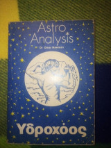 Υδροχόος (Astro Analysis)
