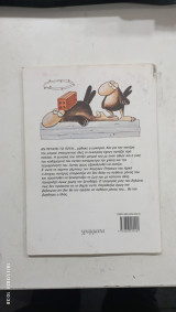 Αν πεταξει το πουλι #α2360