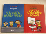 Αρκάς