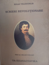 Epanastatika