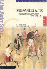 Traditional Chinese Paintings