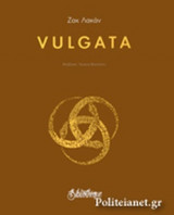 Vulgata