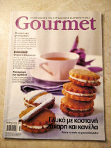 Gourmet (τεύχος 74) Γλυκά με καστανή ζάχαρη και κανέλα )