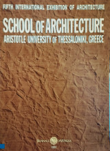 First international exhibition of Architecture ,School of Architecture Aristotele University of Thessaloniki