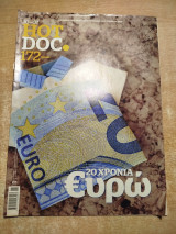 Hot Doc #172