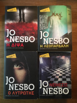 Τέσσερα Pocket του Jo Nesbo