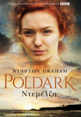 Ντεμέλζα Poldark