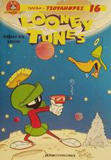 Looney Tunes Εισβολή στο κοτέτσι