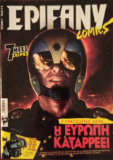 Epifany comics