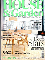 House & Garden - 2009