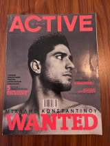 Active by Nitro