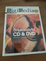 Digitalpedia 35+