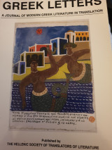 Greek letters Vol.19