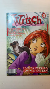 Περιοδικό Κόμικς Witch Τεύχος 8 Ιούνιος 2003 Τα Μαύρα Ρόδα του Μερίντιαν Γουίτς